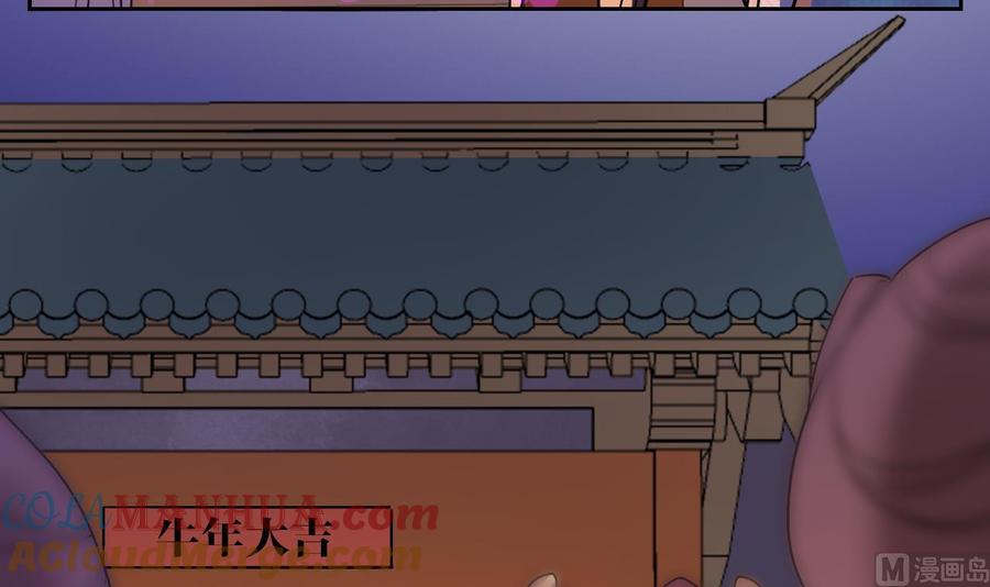 皇弟，莫提刀 - 甜掉牙的新春特辑 - 第9张图