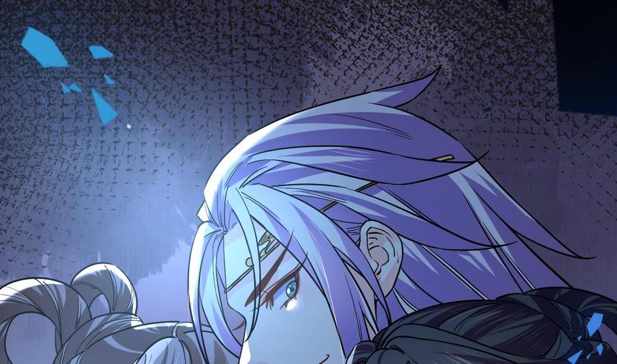 皇弟，莫提刀 - 第15话 皇弟，帮我！ - 第140张图