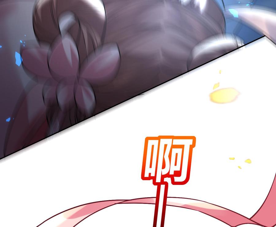 皇弟，莫提刀 - 第15话 皇弟，帮我！ - 第59张图