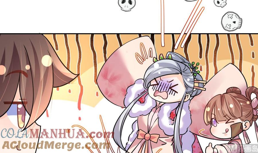 皇弟，莫提刀 - 第15话 皇弟，帮我！ - 第21张图