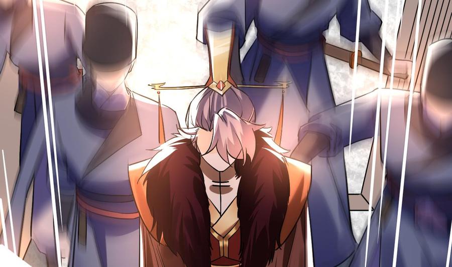 皇弟，莫提刀 - 第15话 皇弟，帮我！ - 第67张图