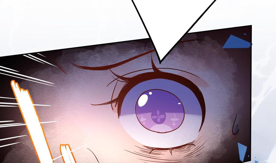 皇弟，莫提刀 - 第15话 皇弟，帮我！ - 第151张图