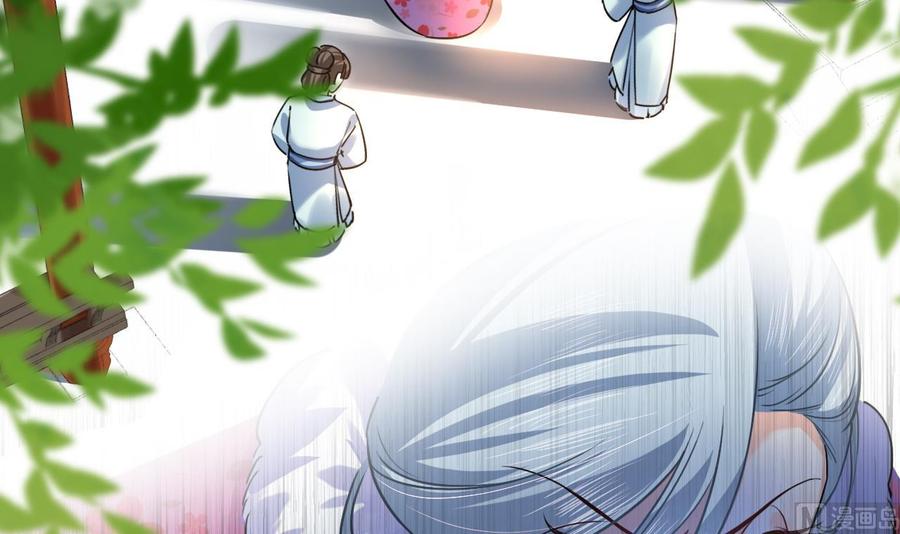 皇弟，莫提刀 - 第15话 皇弟，帮我！ - 第27张图