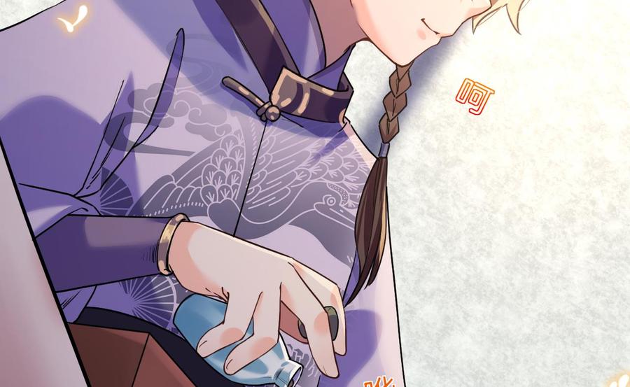 皇弟，莫提刀 - 第15话 皇弟，帮我！ - 第14张图