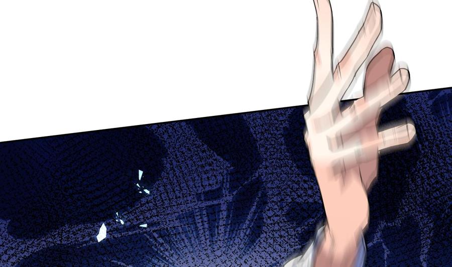 皇弟，莫提刀 - 第15话 皇弟，帮我！ - 第56张图