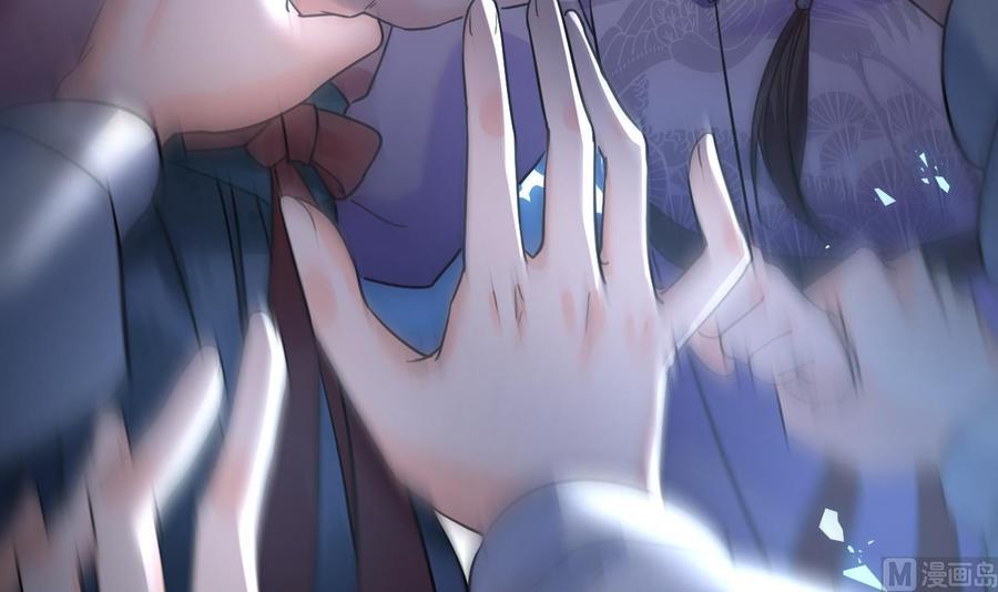 皇弟，莫提刀 - 第15话 皇弟，帮我！ - 第54张图