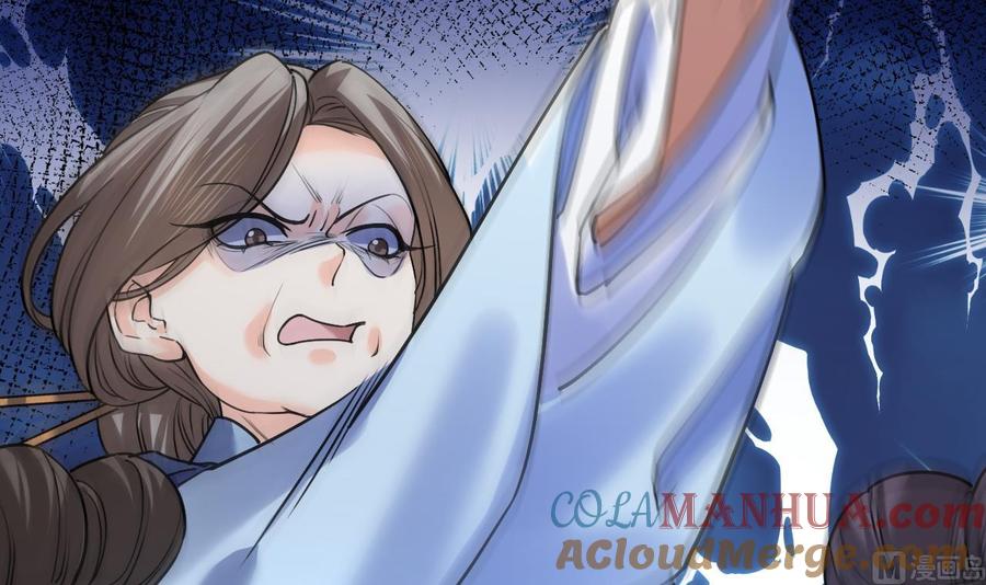 皇弟，莫提刀 - 第15话 皇弟，帮我！ - 第57张图