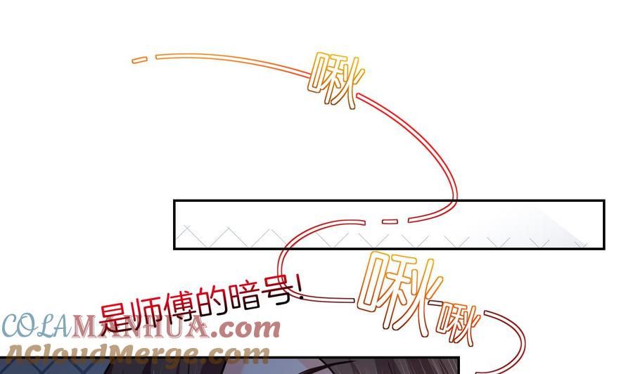 皇弟，莫提刀 - 第15话 皇弟，帮我！ - 第37张图