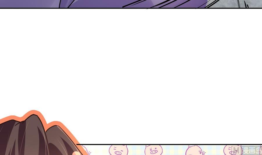 皇弟，莫提刀 - 第15话 皇弟，帮我！ - 第18张图