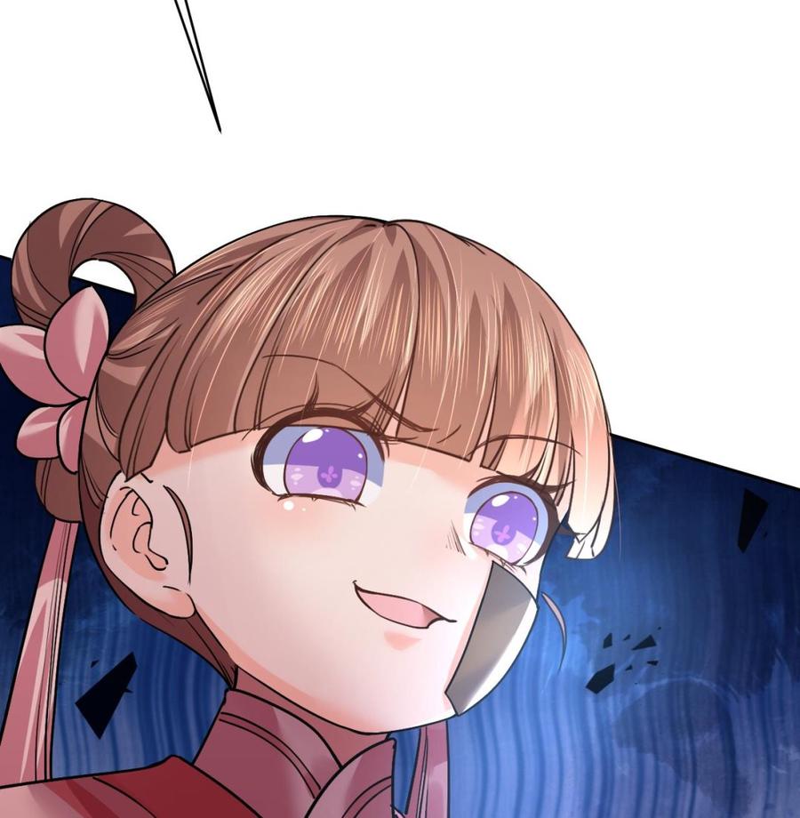 皇弟，莫提刀 - 第15话 皇弟，帮我！ - 第43张图