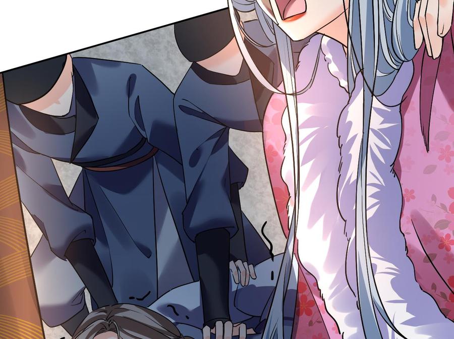 皇弟，莫提刀 - 第15话 皇弟，帮我！ - 第80张图