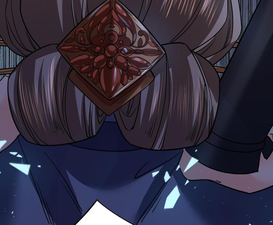 皇弟，莫提刀 - 第15话 皇弟，帮我！ - 第110张图