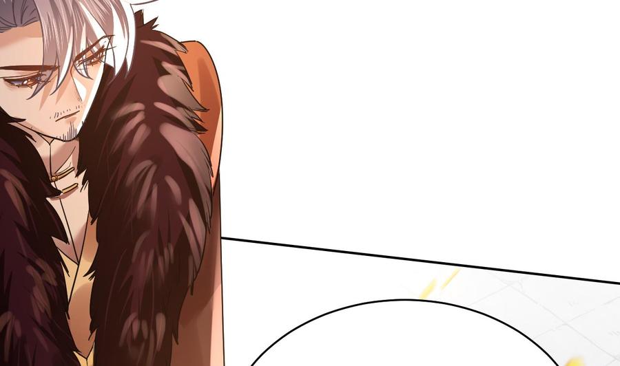 皇弟，莫提刀 - 第15话 皇弟，帮我！ - 第94张图