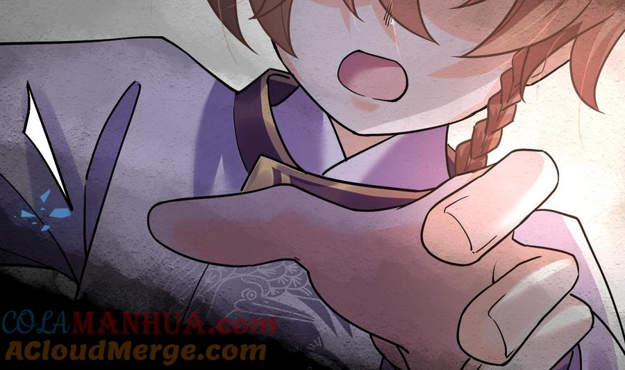 皇弟，莫提刀 - 第15话 皇弟，帮我！ - 第149张图