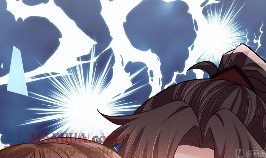 皇弟，莫提刀 - 第15话 皇弟，帮我！ - 第153张图