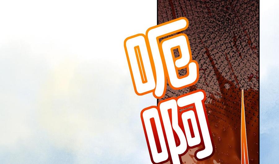 皇弟，莫提刀 - 第15话 皇弟，帮我！ - 第118张图