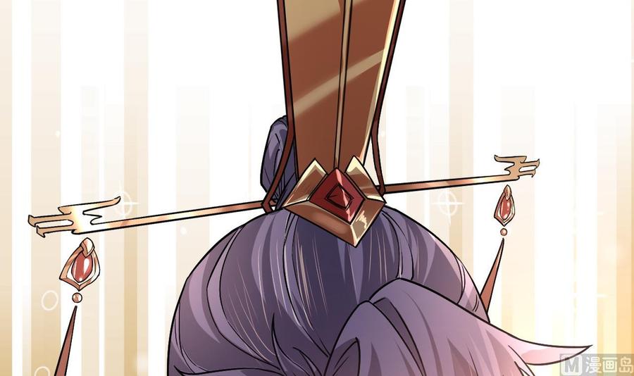 皇弟，莫提刀 - 第15话 皇弟，帮我！ - 第63张图