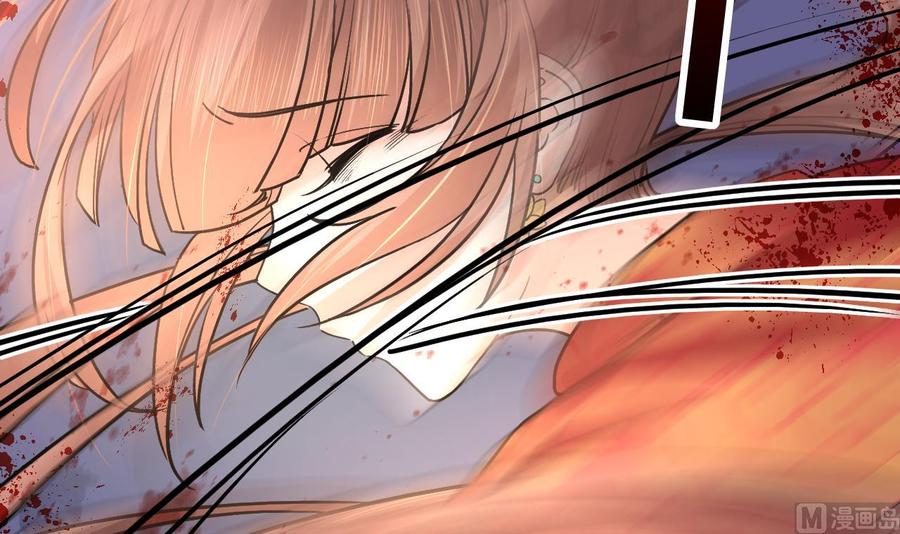 皇弟，莫提刀 - 第15话 皇弟，帮我！ - 第138张图