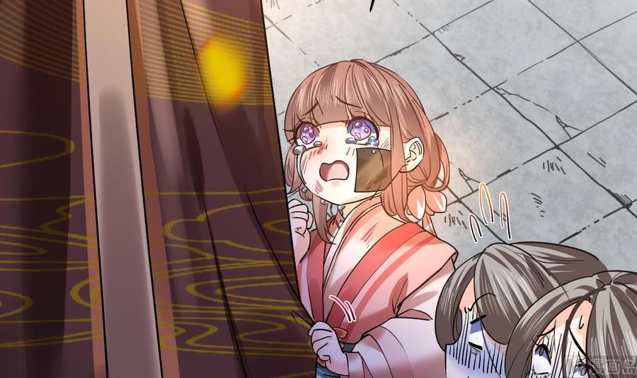 皇弟，莫提刀 - 第15话 皇弟，帮我！ - 第96张图