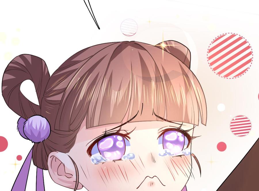 皇弟，莫提刀 - 第15话 皇弟，帮我！ - 第163张图