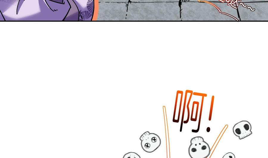 皇弟，莫提刀 - 第15话 皇弟，帮我！ - 第20张图