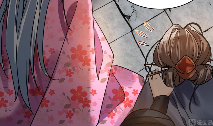 皇弟，莫提刀 - 第15话 皇弟，帮我！ - 第90张图