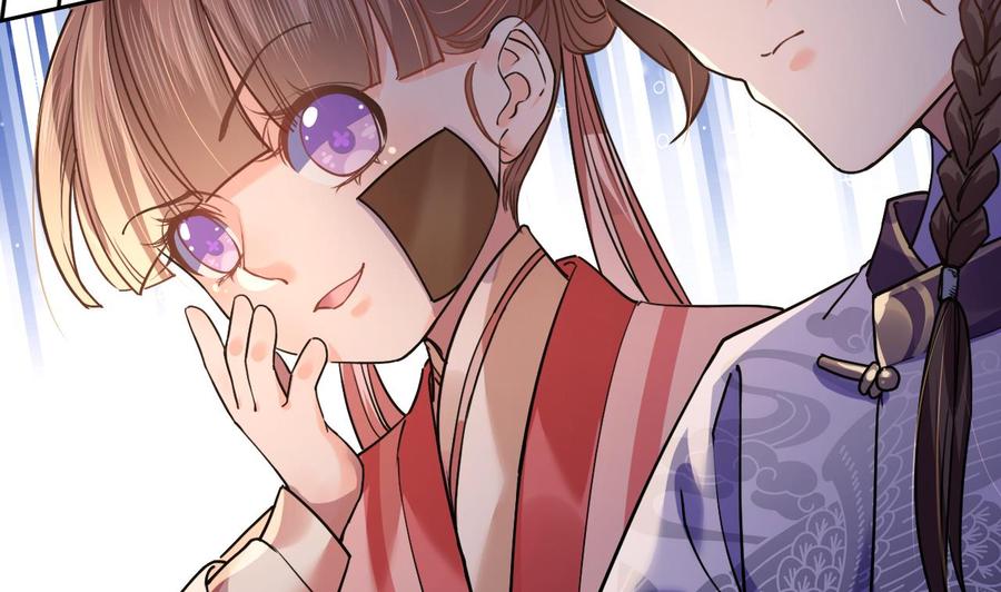 皇弟，莫提刀 - 第15话 皇弟，帮我！ - 第11张图