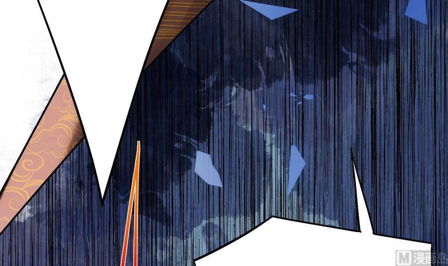 皇弟，莫提刀 - 第15话 皇弟，帮我！ - 第108张图