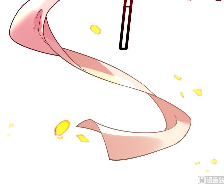 皇弟，莫提刀 - 第15话 皇弟，帮我！ - 第60张图