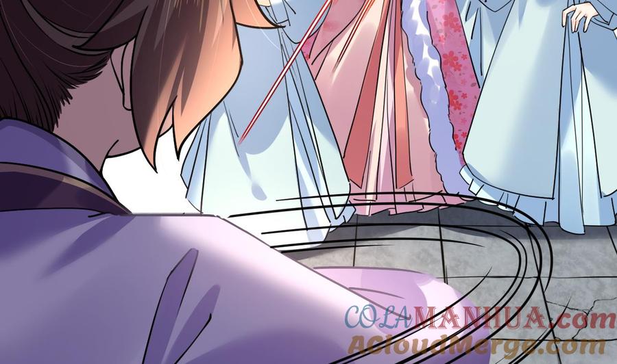 皇弟，莫提刀 - 第15话 皇弟，帮我！ - 第17张图