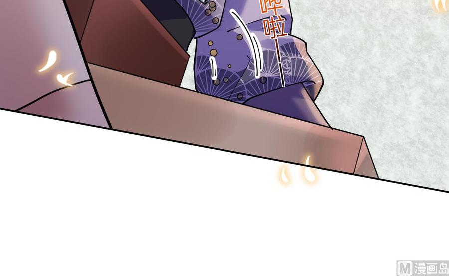 皇弟，莫提刀 - 第15话 皇弟，帮我！ - 第15张图