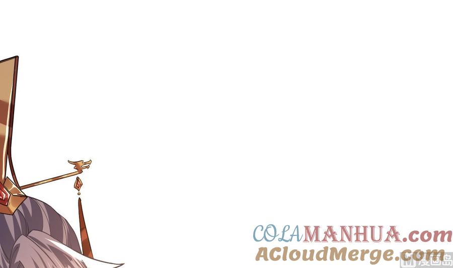 皇弟，莫提刀 - 第15话 皇弟，帮我！ - 第93张图