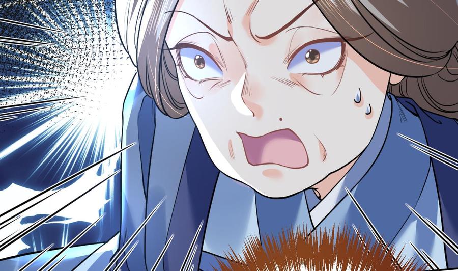 皇弟，莫提刀 - 第15话 皇弟，帮我！ - 第32张图