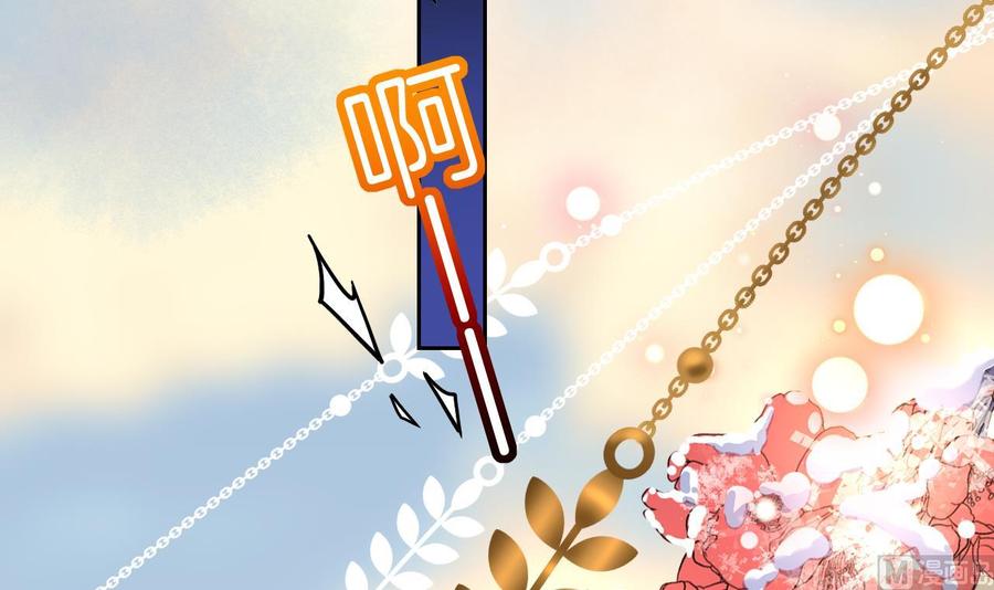 皇弟，莫提刀 - 第15话 皇弟，帮我！ - 第120张图