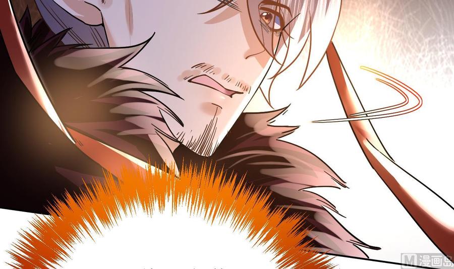 皇弟，莫提刀 - 第15话 皇弟，帮我！ - 第84张图