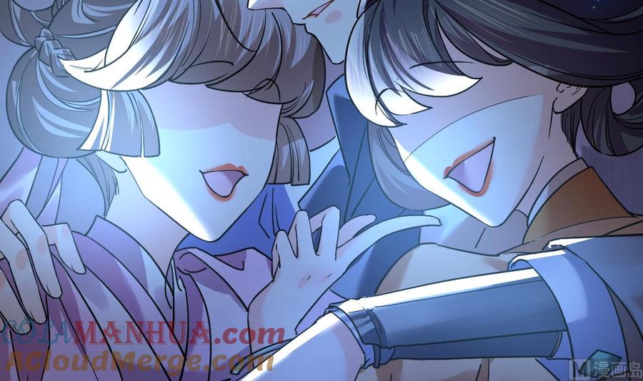 皇弟，莫提刀 - 第15话 皇弟，帮我！ - 第141张图