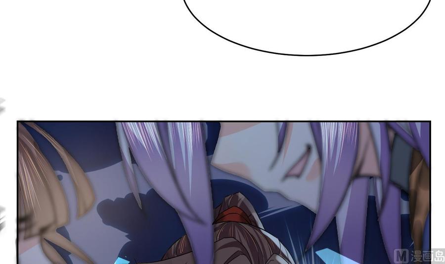 皇弟，莫提刀 - 第16话 离我，皇姐远点！ - 第87张图