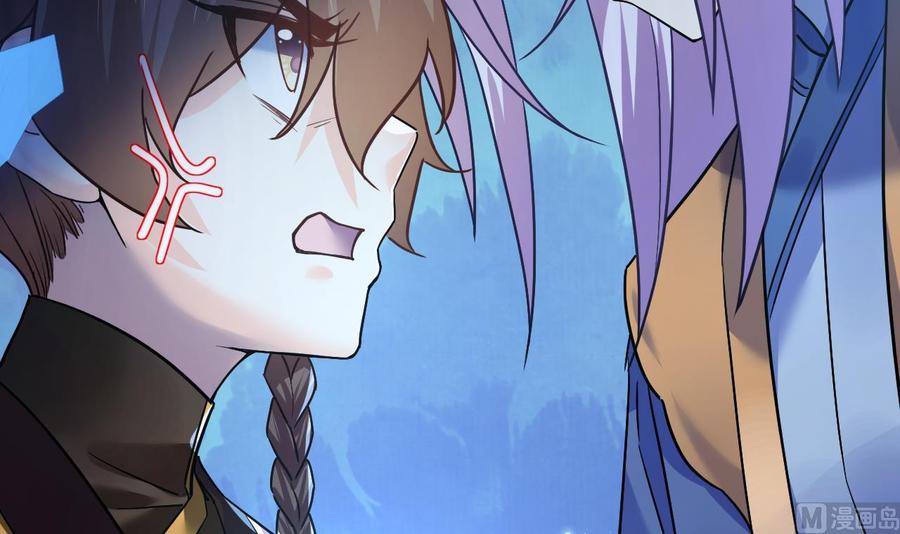 皇弟，莫提刀 - 第16话 离我，皇姐远点！ - 第114张图