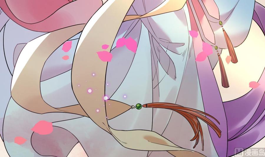 皇弟，莫提刀 - 第16话 离我，皇姐远点！ - 第18张图