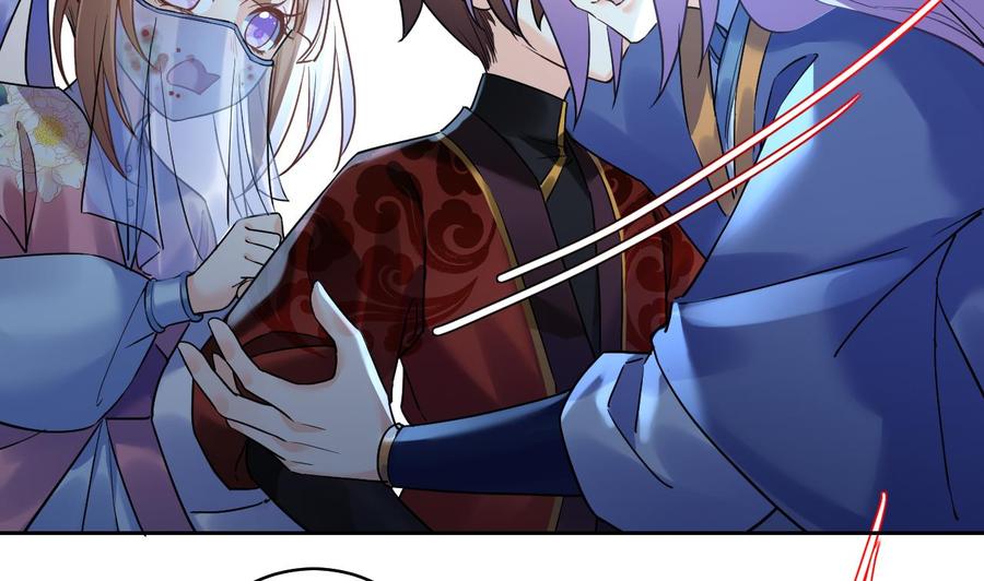 皇弟，莫提刀 - 第16话 离我，皇姐远点！ - 第107张图