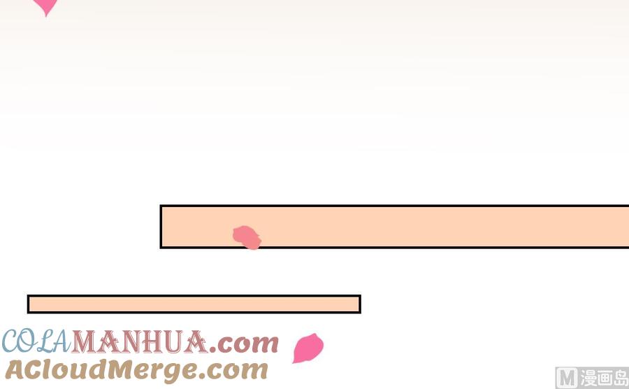 皇弟，莫提刀 - 第16话 离我，皇姐远点！ - 第21张图