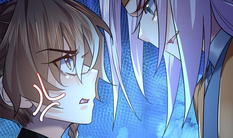 皇弟，莫提刀 - 第16话 离我，皇姐远点！ - 第98张图