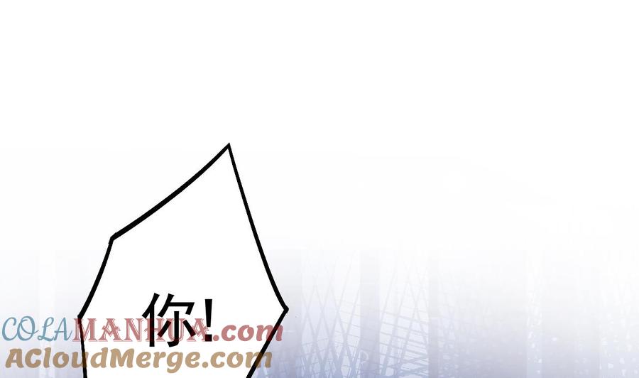 皇弟，莫提刀 - 第16话 离我，皇姐远点！ - 第101张图