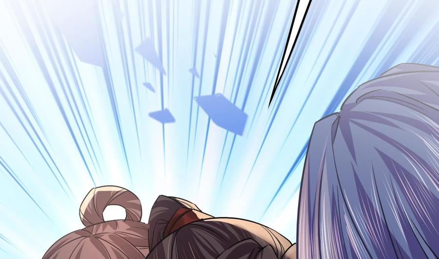 皇弟，莫提刀 - 第16话 离我，皇姐远点！ - 第92张图