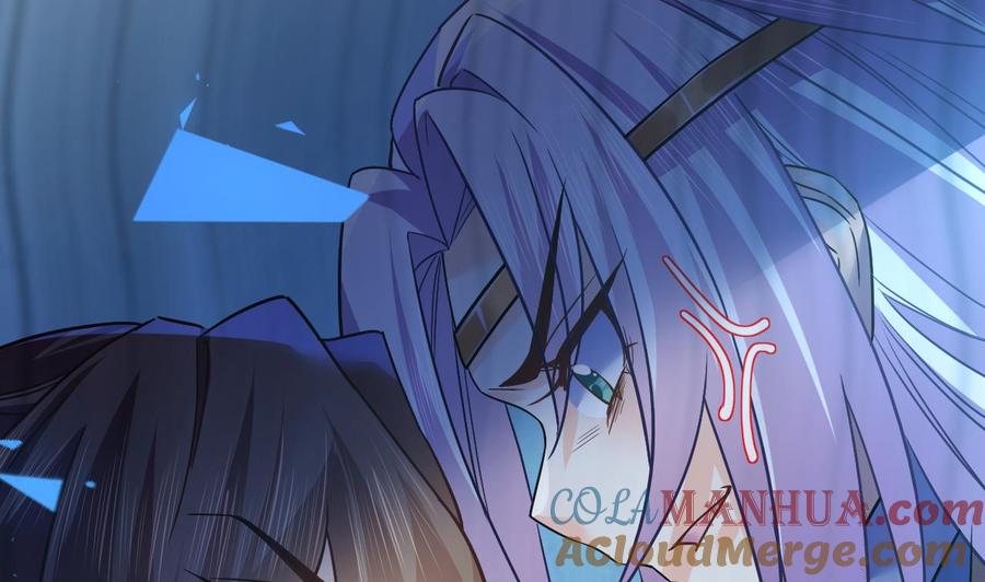 皇弟，莫提刀 - 第16话 离我，皇姐远点！ - 第113张图