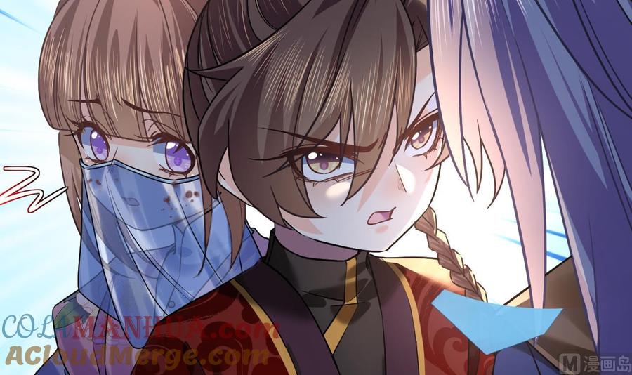 皇弟，莫提刀 - 第16话 离我，皇姐远点！ - 第93张图