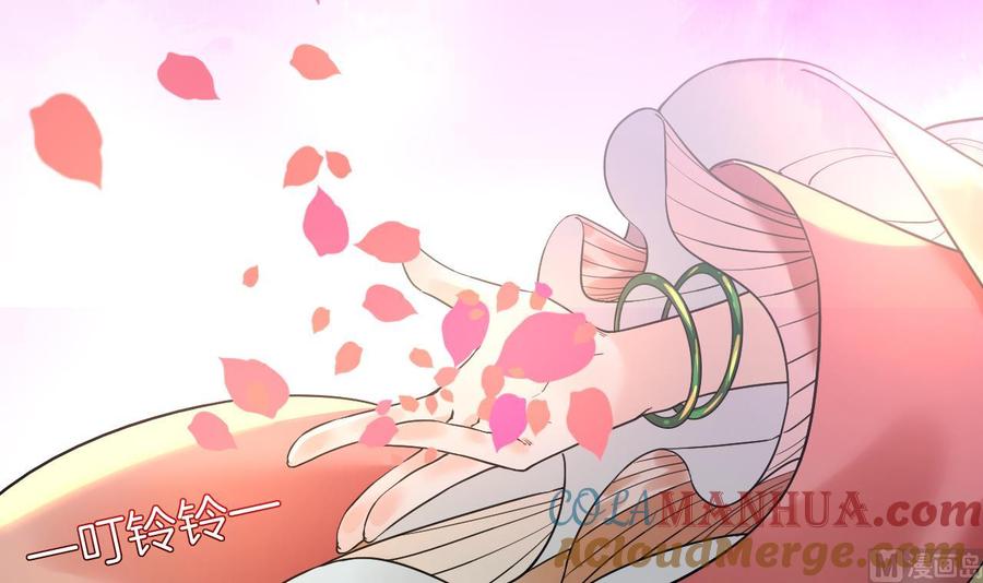 皇弟，莫提刀 - 第16话 离我，皇姐远点！ - 第9张图