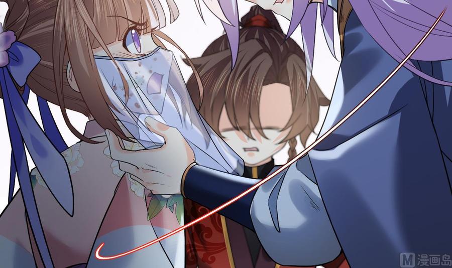 皇弟，莫提刀 - 第16话 离我，皇姐远点！ - 第84张图