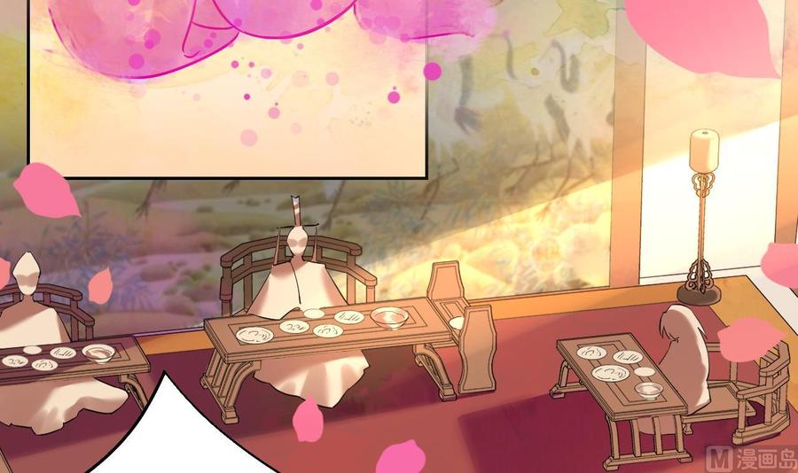 皇弟，莫提刀 - 第16话 离我，皇姐远点！ - 第12张图