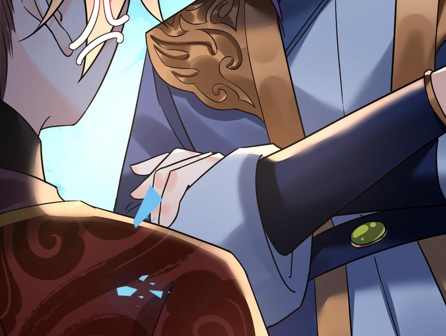 皇弟，莫提刀 - 第16话 离我，皇姐远点！ - 第104张图